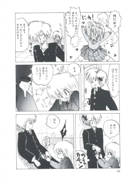 Page 86 of NEAR DEATH