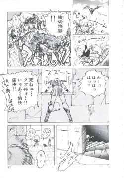 Page 99 of NEAR DEATH