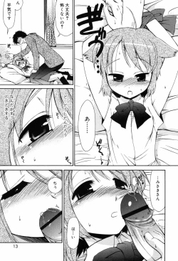 Page 13 of Hitotsu Yane no Lovers