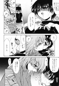 Page 144 of Hitotsu Yane no Lovers