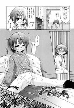 Page 27 of Hitotsu Yane no Lovers