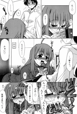 Page 41 of Hitotsu Yane no Lovers