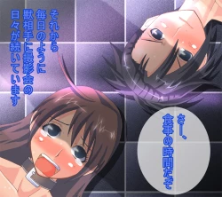 Page 35 of Chojo kessen bakuretsu uri bo ke mo no seme