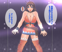 Download Chojo kessen bakuretsu uri bo ke mo no seme