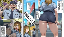 Page 18 of Gyaru Police Makiko