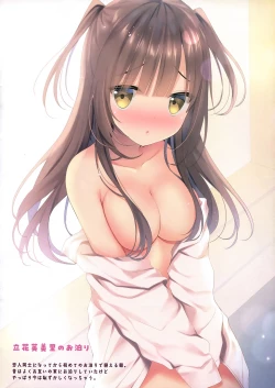 Page 6 of Honto wa Ecchi nan desu yo...? 2