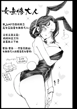 Page 41 of Mesu Ochi Jou MuzanRAPE OF DEMON SLAYER 4