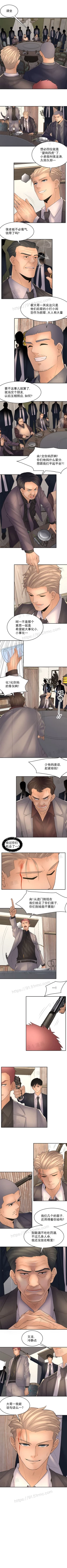 Page 43 of 金鳞岂是池中物 49-124