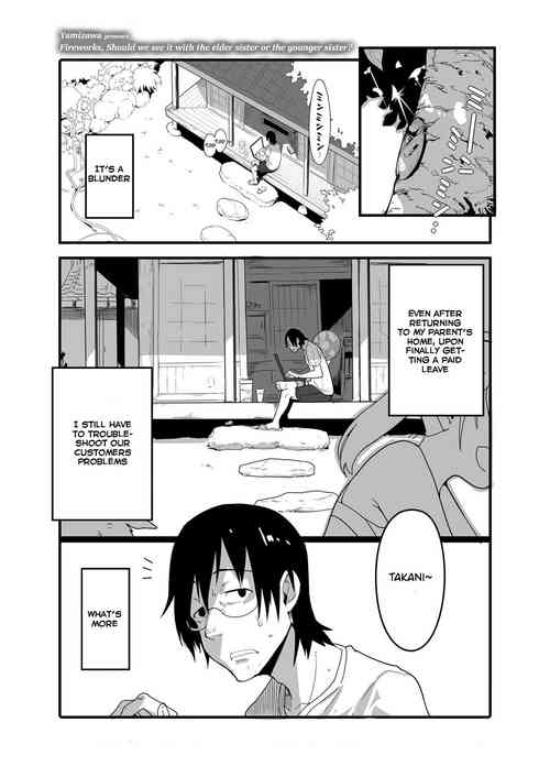 Download Uchiage Hanabi, Ane to Miruka? Imouto to Miruka? | Fireworks, Should we see it with the elder sister or the younger sister?