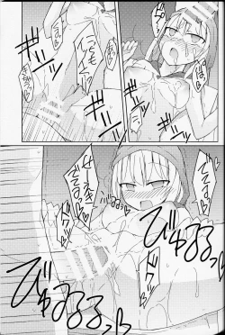 Page 19 of Match to Haru o Uru Shoujo