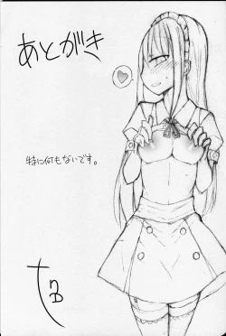 Page 21 of Match to Haru o Uru Shoujo