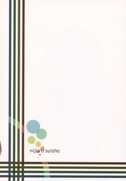 Page 18 of JK vs Tekoki Shinai to Derarenai Heya