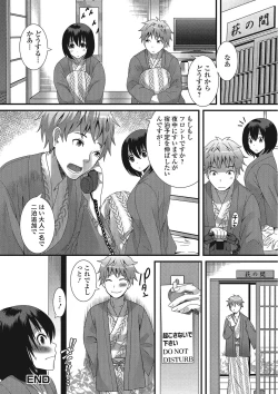 Page 125 of Otokonoko Romance