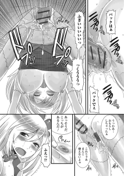 Page 137 of Otokonoko Romance