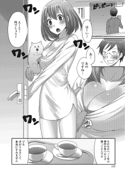 Page 159 of Otokonoko Romance