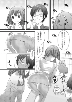 Page 161 of Otokonoko Romance