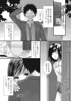 Page 17 of Otokonoko Romance