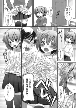 Page 191 of Otokonoko Romance