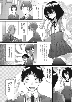 Page 23 of Otokonoko Romance