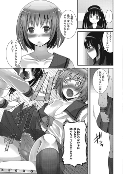 Page 44 of Otokonoko Romance