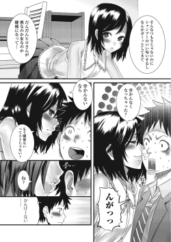 Page 9 of Otokonoko Romance