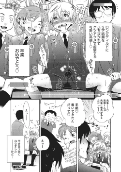 Page 117 of Metorare