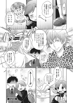 Page 161 of Metorare