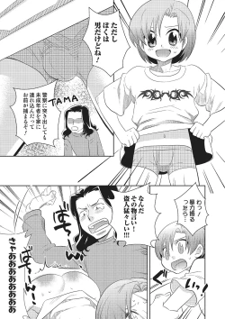 Page 166 of Metorare