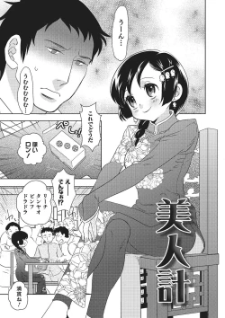 Page 176 of Metorare