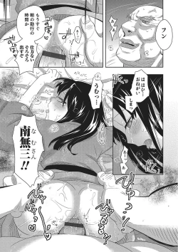 Page 189 of Metorare