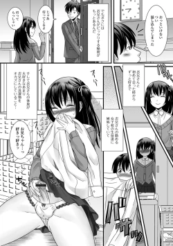 Page 177 of Nurechau Otokonoko