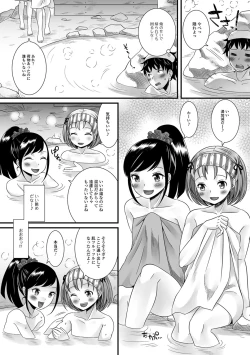 Page 41 of Nurechau Otokonoko