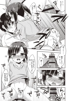 Page 94 of Otokonoko SEX Life