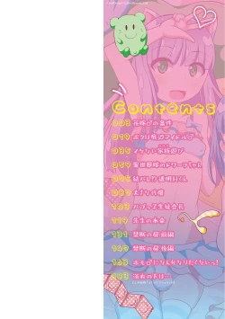 Page 2 of Ecchi na Chinchin Mi~tsuketa