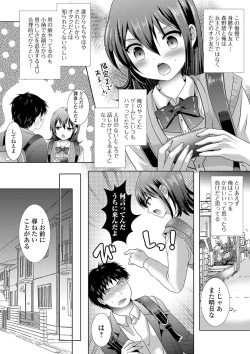 Page 119 of Momojiri Otokonoko! - The PEACH HIP OTOKOnoKO