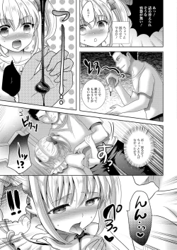 Page 183 of Momojiri Otokonoko! - The PEACH HIP OTOKOnoKO