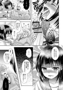 Page 45 of Momojiri Otokonoko! - The PEACH HIP OTOKOnoKO