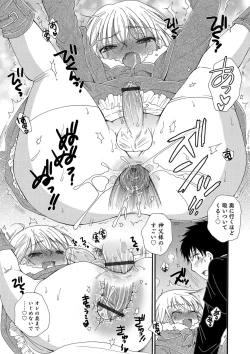 Page 105 of Koakuma Tenshi-chan