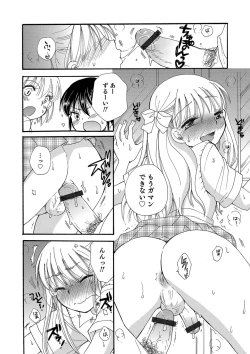 Page 32 of Koakuma Tenshi-chan