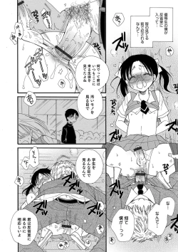 Page 46 of Koakuma Tenshi-chan