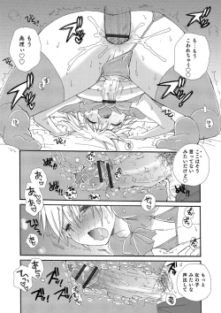 Page 86 of Koakuma Tenshi-chan