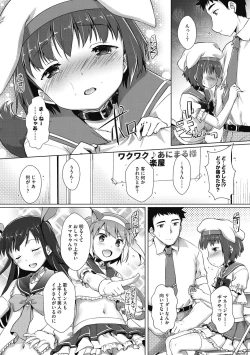 Page 24 of Otokonoko Recipe