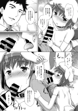 Page 28 of Otokonoko Recipe