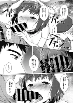 Page 30 of Otokonoko Recipe