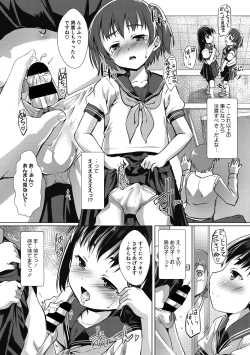 Page 46 of Otokonoko Recipe
