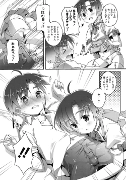 Page 85 of Otokonoko Recipe