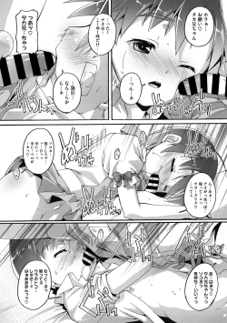 Page 89 of Otokonoko Recipe