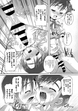 Page 96 of Otokonoko Recipe