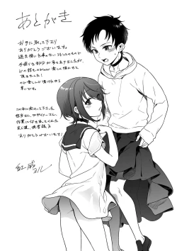 Page 187 of Jiyoudama