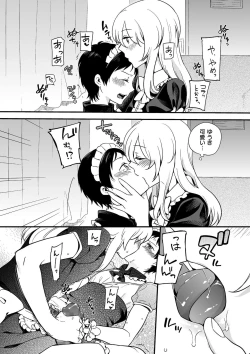 Page 82 of Jiyoudama